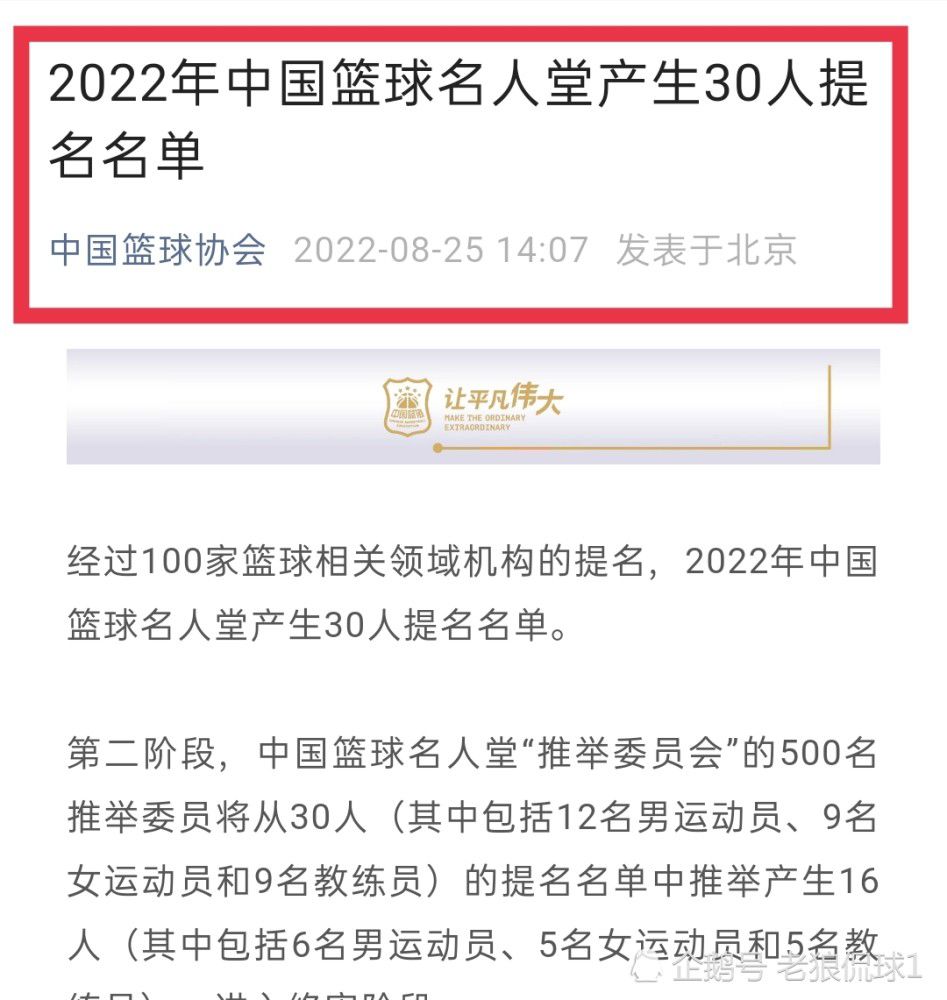 第43分钟，托斯特维特禁区内晃开角度打门，帕特里西奥稳稳将球没收。